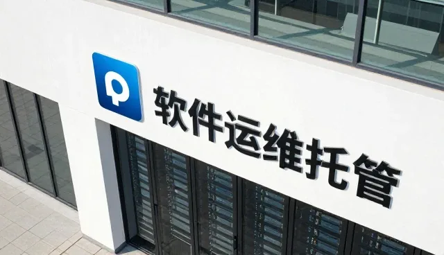 信息发展促进数据处理市场增长